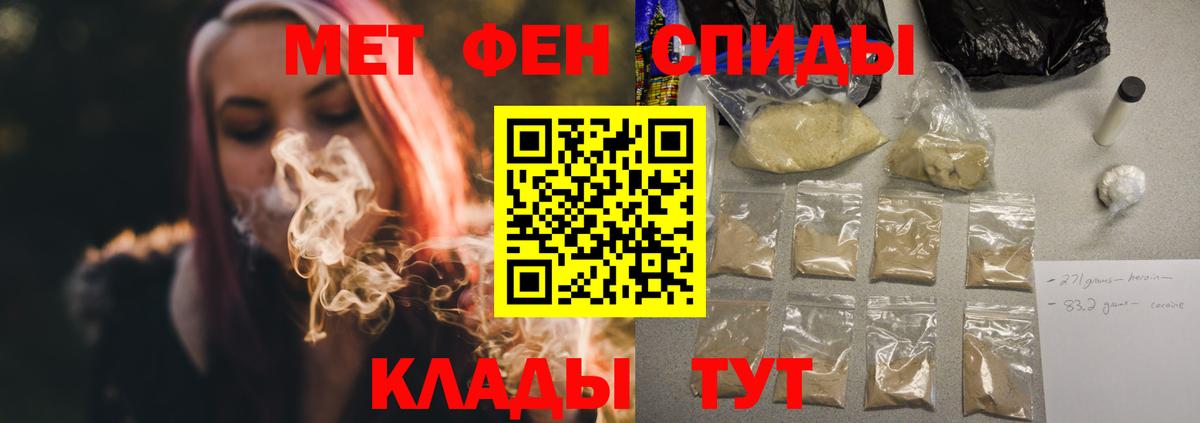 АМФЕТАМИН 97% Снежинск
