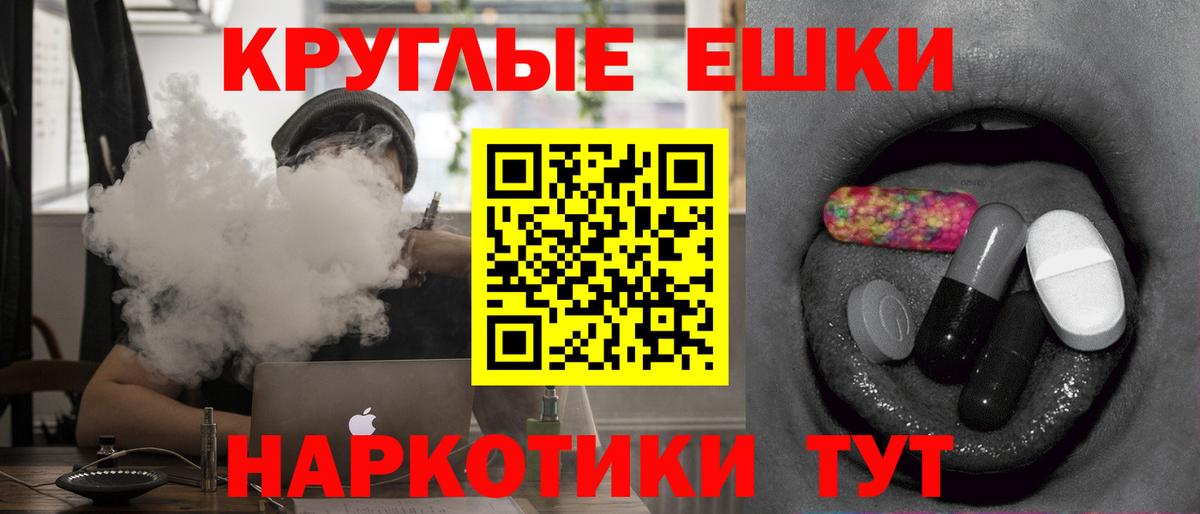 Экстази Дубай  Экстази  Экстази таблы  Снежинск  Вход с VPN 