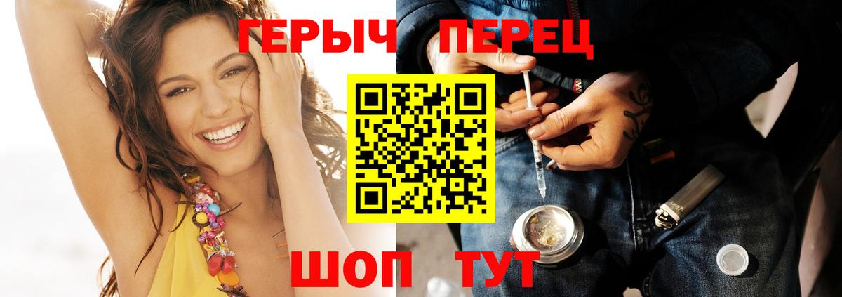 ГЕРОИН  Вход с VPN  Снежинск  ГЕРОИН афганец 
