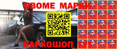 гидра Будённовск