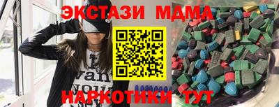 гидра Будённовск