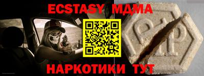 а пвп мука Бугуруслан
