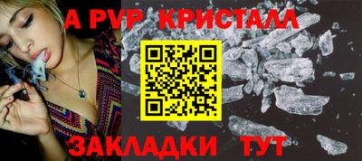 а пвп мука Бугуруслан