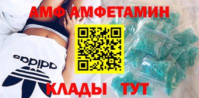 гидра Будённовск