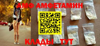 гидра Будённовск