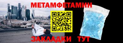 mdma Бузулук