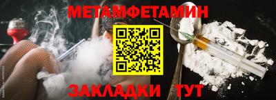 а пвп мука Бугуруслан