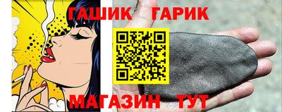 гидра Будённовск