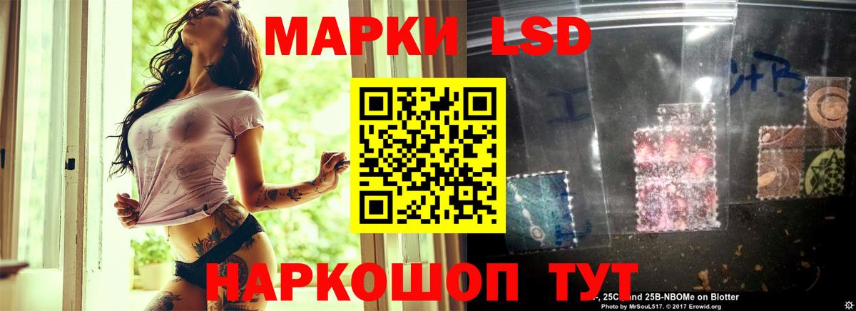 ссылка на мегу ссылки  ЛСД экстази кислота  Снежинск  Вход с VPN  ЛСД экстази кислота 