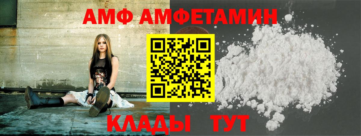 Метамфетамин Декстрометамфетамин 99.9%  Вход с VPN  Снежинск 